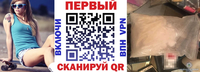 купить наркоту  Завитинск  АМФЕТАМИН 97% 