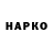 Метадон белоснежный Holler Fiend