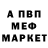 Меф мяу мяу zHunter 115