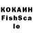 Cocaine Колумбийский OFRA Corp