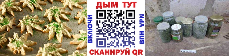 Еда ТГК марихуана блэк спрут ССЫЛКА Завитинск