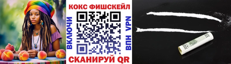 Cocaine Эквадор  закладка  гидра сайт  Завитинск 