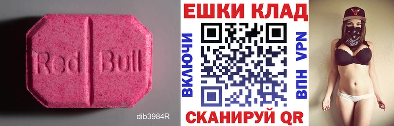 Ecstasy Philipp Plein Завитинск