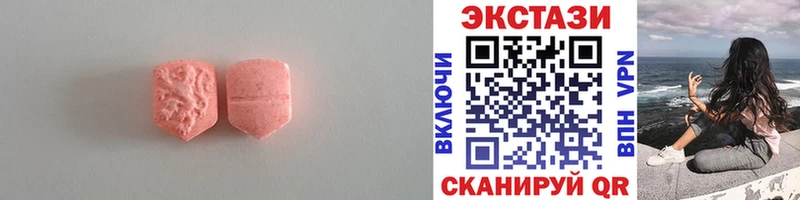 Экстази Punisher Завитинск