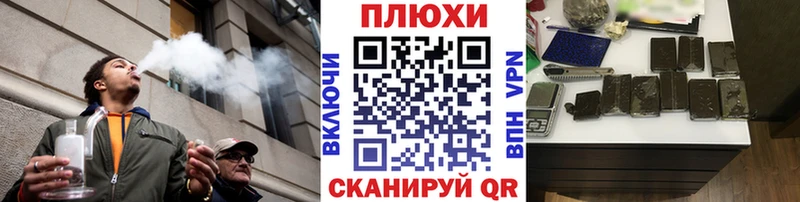 мега ТОР  Завитинск  ГАШИШ индика сатива 