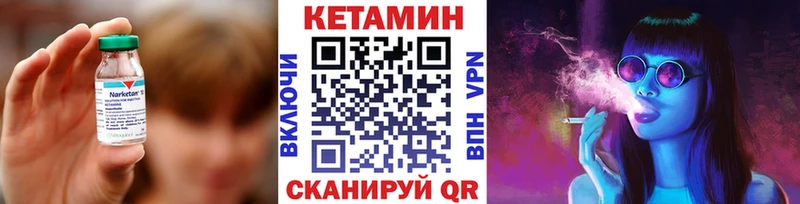 КЕТАМИН ketamine  omg ссылка  Завитинск 