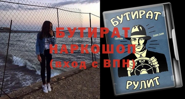 мескалин Арсеньев