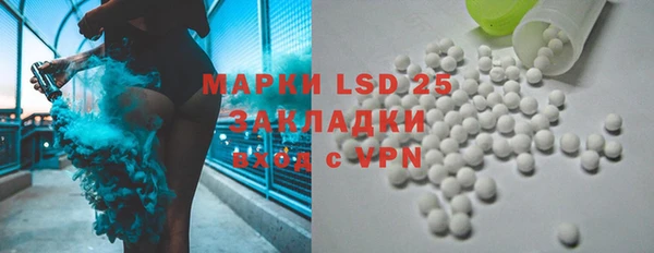 мескалин Арсеньев