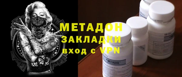 мескалин Арсеньев