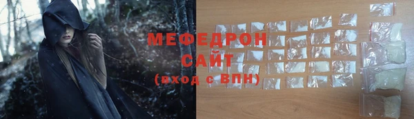 мескалин Арсеньев
