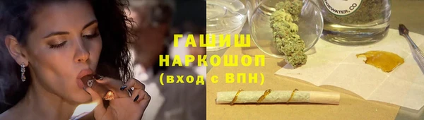 2c-b Армянск
