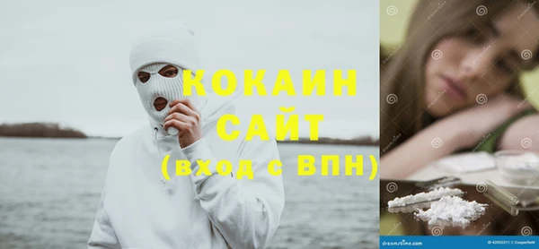 альфа пвп VHQ Алексеевка