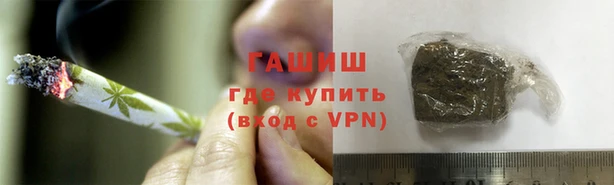 альфа пвп VHQ Алексеевка