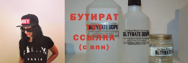 2c-b Армянск