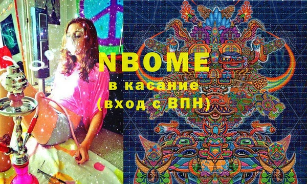 мяу мяу мука Россошь