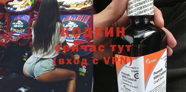 марки nbome Ростов