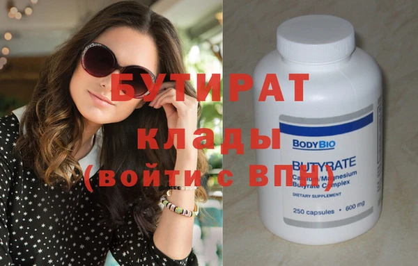 дистиллят марихуана Аркадак