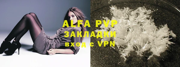 MDMA Premium VHQ Рославль