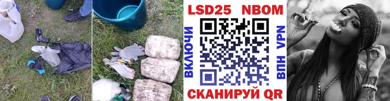 shop телеграм  Завитинск  ЛСД экстази ecstasy 