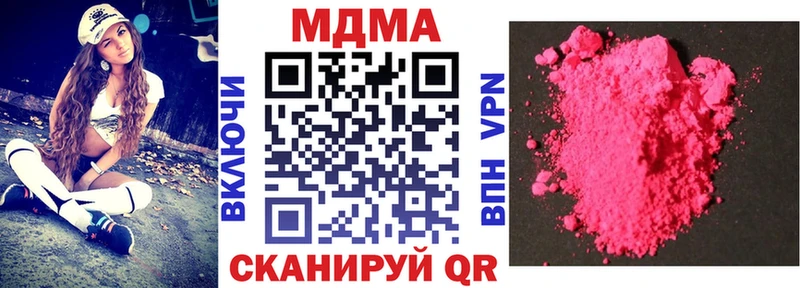 МДМА crystal  мега как войти  Завитинск  сколько стоит 