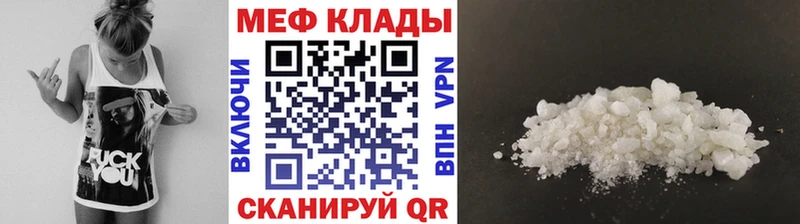 дарнет шоп Завитинск МЯУ-МЯУ VHQ