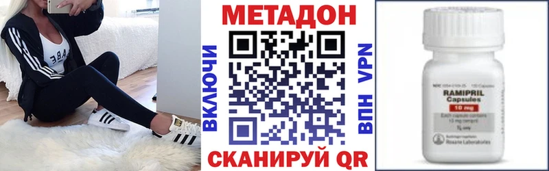 mega рабочий сайт  Завитинск  Метадон methadone 
